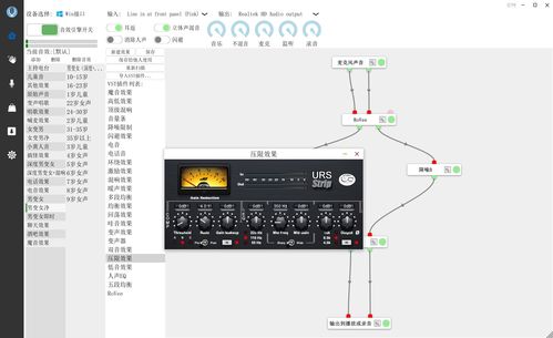 選變聲器軟件是有技巧的,了解這些才不會(huì)被坑